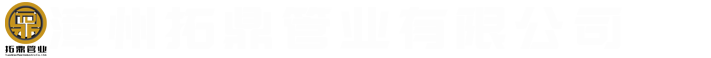 HDPE双壁波纹管